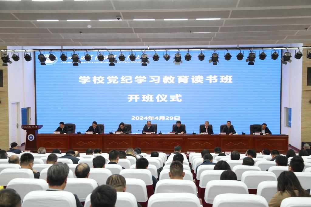 http://www.lzre.edu.cn/__local/1/7C/FC/986B00BE935571E4EA55B09C659_19ECA2E2_19297.jpg