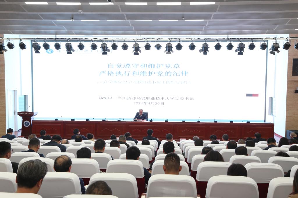 http://www.lzre.edu.cn/__local/3/1B/48/77A2E4085F1FBE09927B6F94F4F_222CDE70_16043.jpg