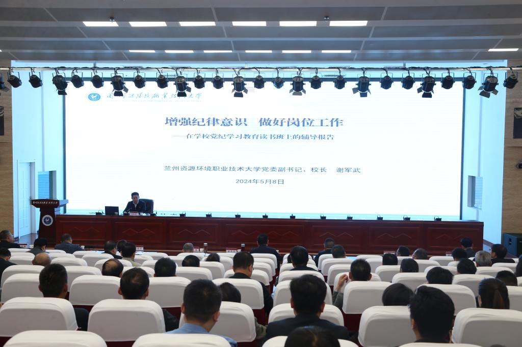http://www.lzre.edu.cn/__local/7/60/78/06B0C6E6BB294DBA44FE6312334_832C7996_160A0.jpg