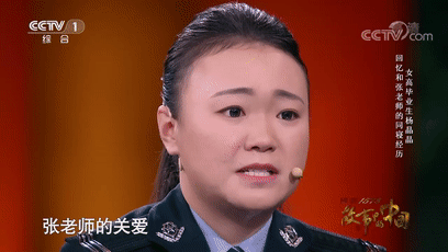 张桂梅