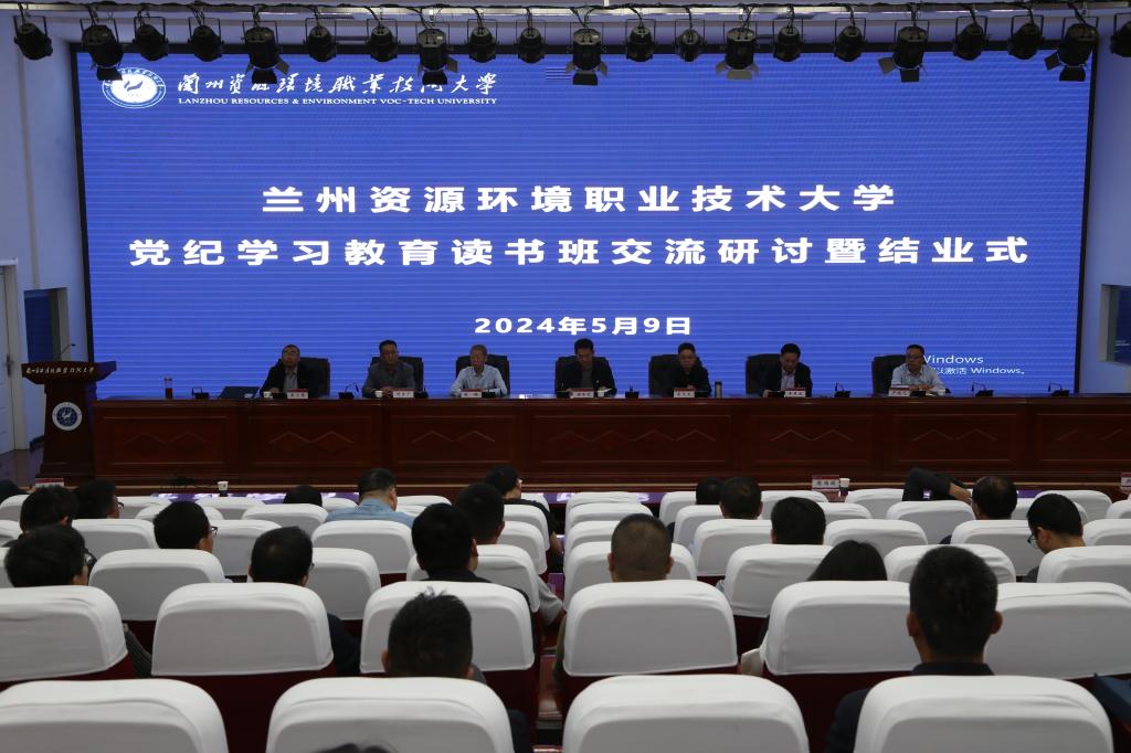 http://www.lzre.edu.cn/__local/C/0D/AD/01EC32F7E9E22E5260FFF6665E5_30F9E822_19016.jpg