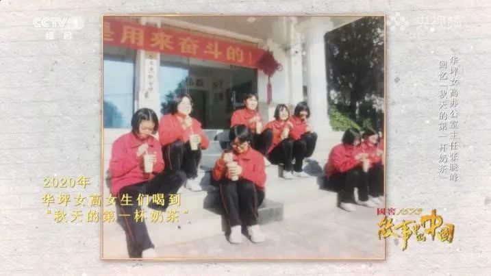 张桂梅